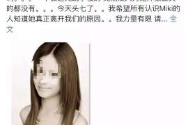 奈曼旗婚外情调查取证：离婚谈判有哪三部曲